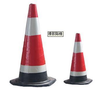 路錐 反光錐 交通錐價格_濟南路錐專賣_路錐大量供應_濟南魯祥交通設施