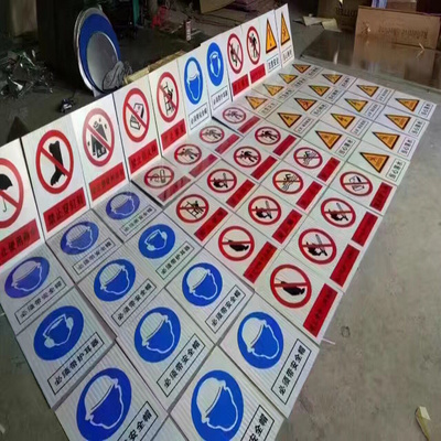 交通標(biāo)志牌道路指示牌限速標(biāo)牌三角警示牌鋁板路牌反光標(biāo)識牌定做