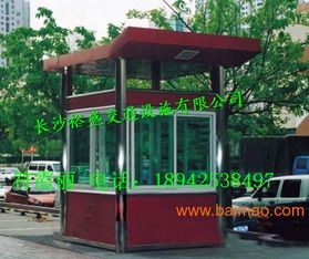 株洲不銹鋼保安崗亭 生產廠家、價格及交通設施應用概述