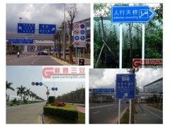 云南交通設(shè)施設(shè)備 停車(chē)場(chǎng)設(shè)備與交通標(biāo)志牌工廠的協(xié)同發(fā)展