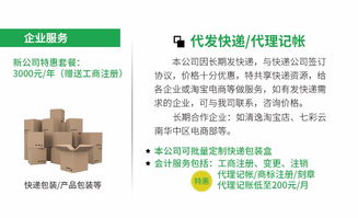 長沙一站式印刷服務 名片畫冊、辦公用品、包裝廣告及不干膠印刷與設計全解析